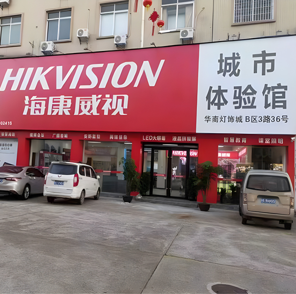 摄像头安装